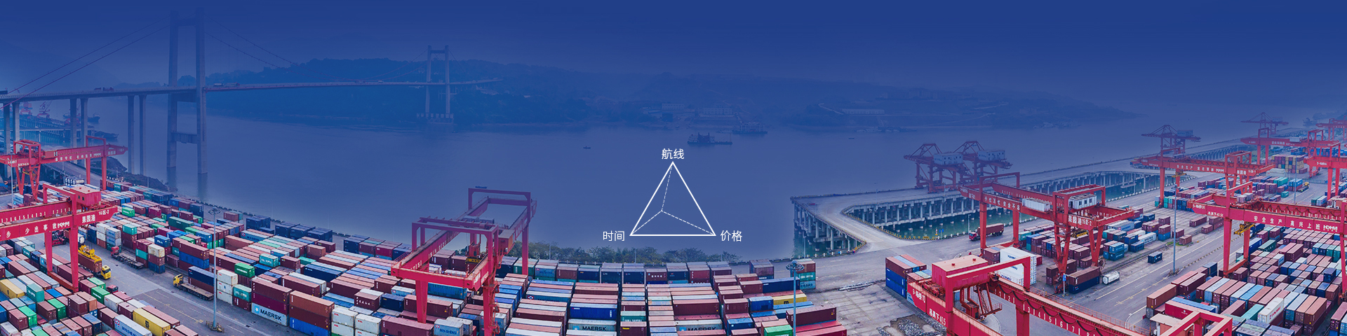 威海新海豐物流有限公司