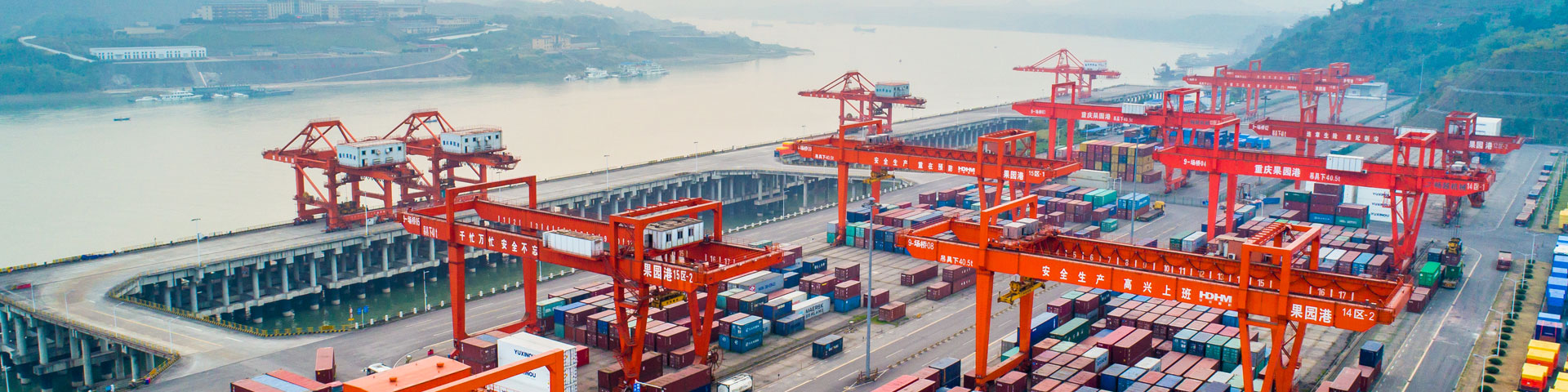 易華通國際物流（煙台）有限公司