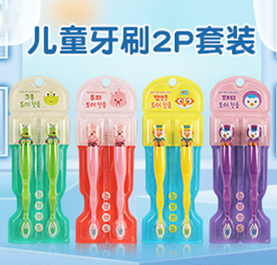兒童牙刷2P套裝